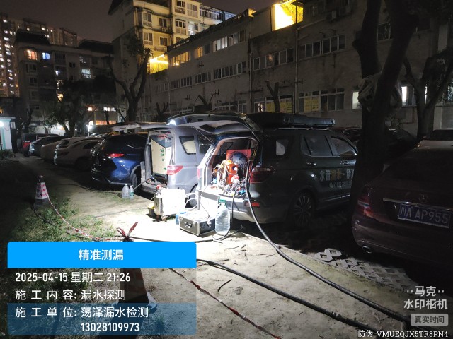 漠河市消防水管漏水检测维修公司电话